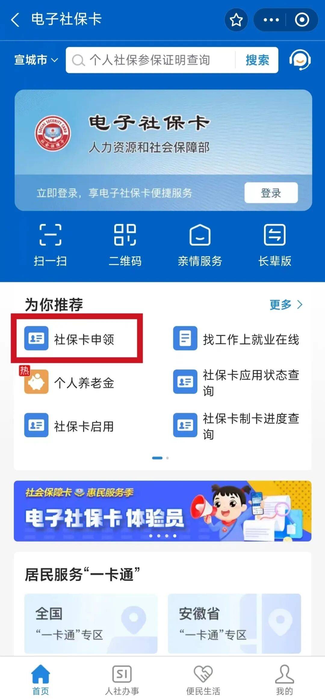 盱眙最新套医保卡联系方式2024方法分析(最方便真实的盱眙套医保卡的渠道是真的吗方法)