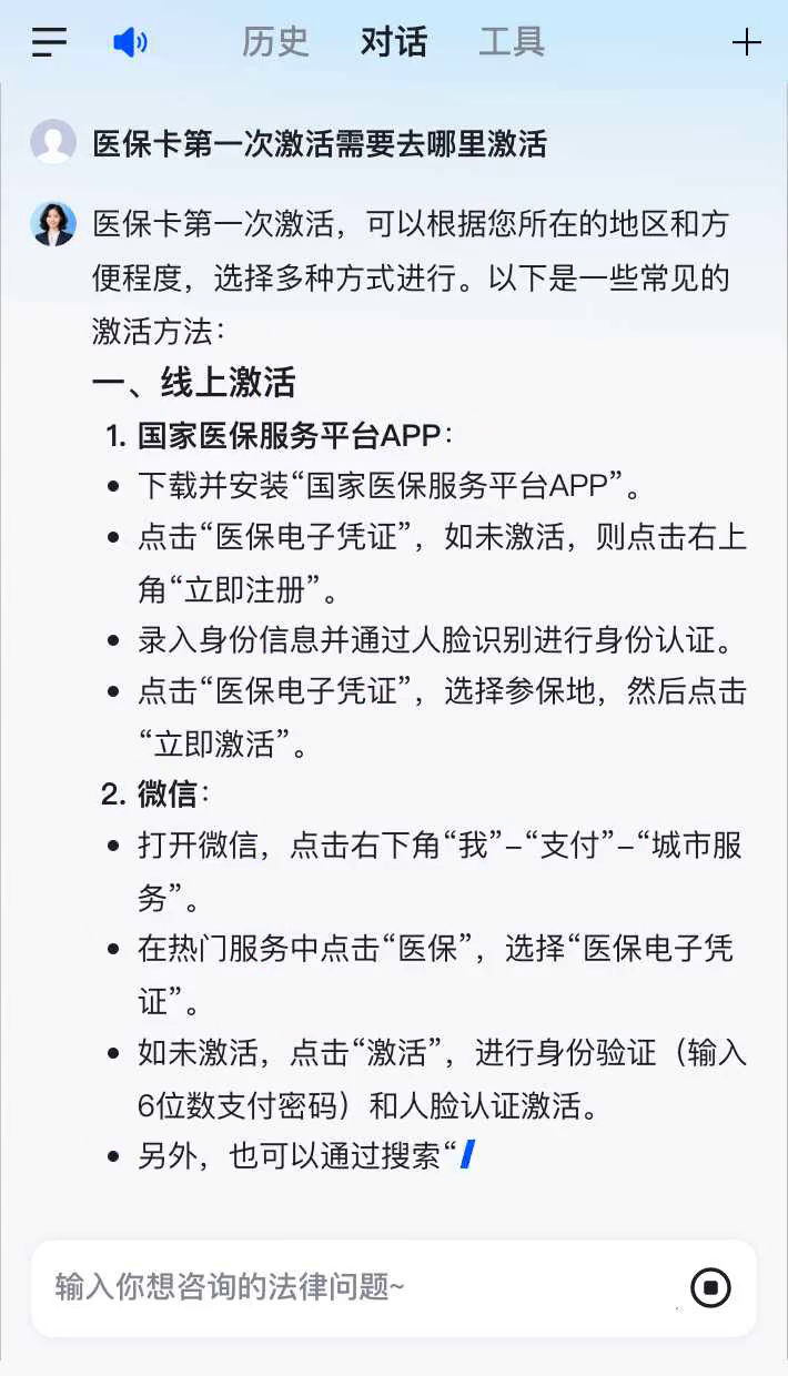 盱眙最新医保卡有到期时间吗方法分析(最方便真实的盱眙医保卡有到期时间吗现在方法)